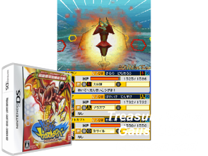 Game Thumbnail - Treasure Gaust - Gaust Diver - Crimson Red (Japan)